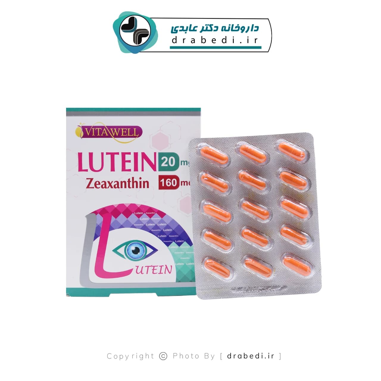 کپسول ویتاول لوتئین 20 میلی گرم مهبان دارو 30 عدد — تصویر ۱۱