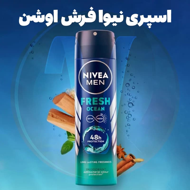 اسپری مردانه نیوا Fresh Ocean حجم 150 میل — تصویر ۴