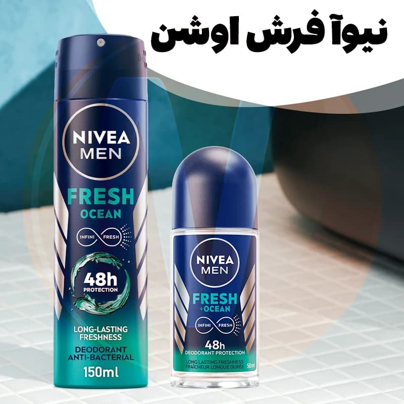 اسپری مردانه نیوا Fresh Ocean حجم 150 میل — تصویر ۵