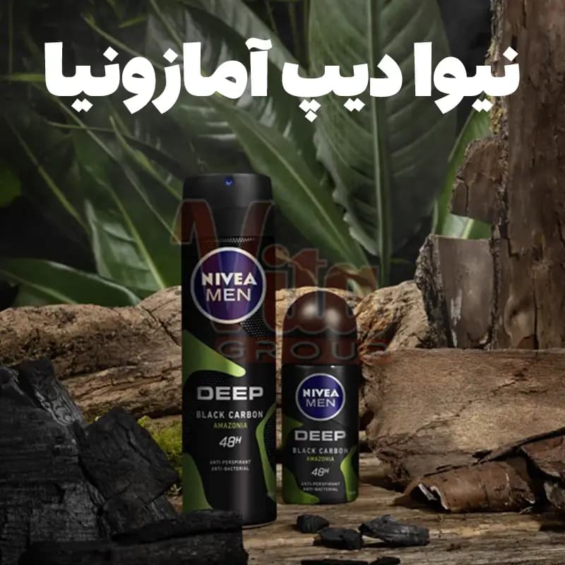 اسپری مردانه نیوا Deep Amazonia حجم 150 میل — تصویر ۵