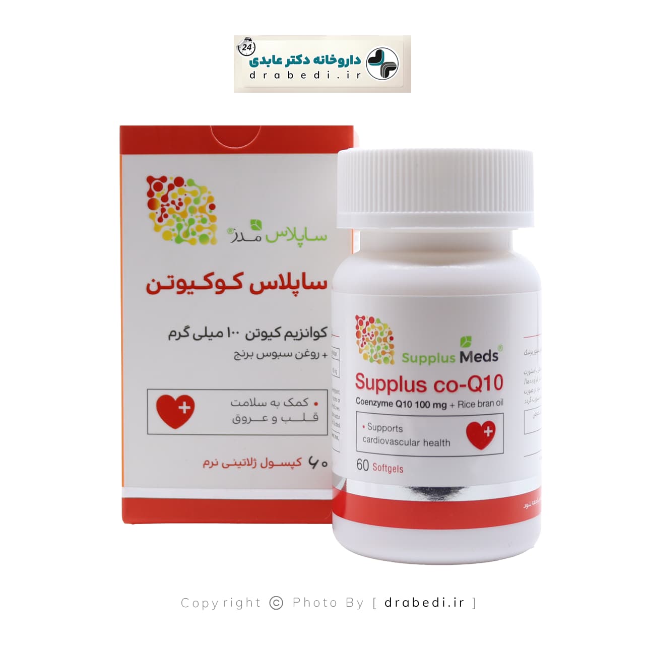 کپسول ساپلاس مدز کوکیوتن طبیعت زنده 60 عدد — تصویر ۱۰