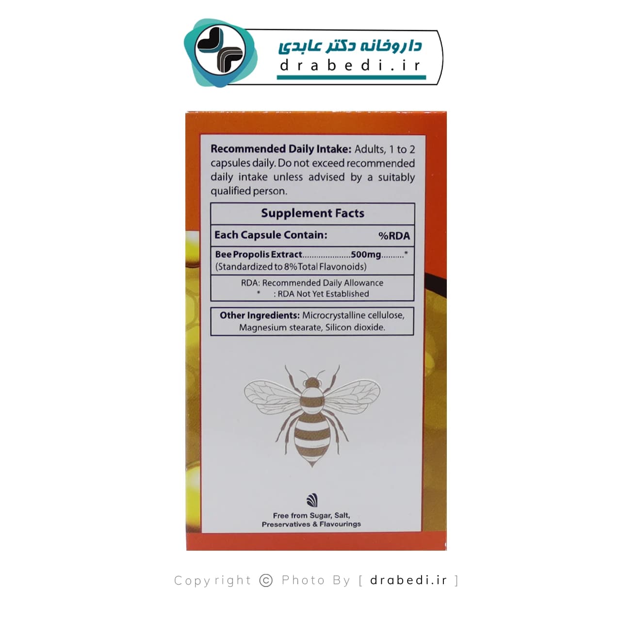 کپسول پروپولیس او پی دی فارما 60 عدد — تصویر ۵