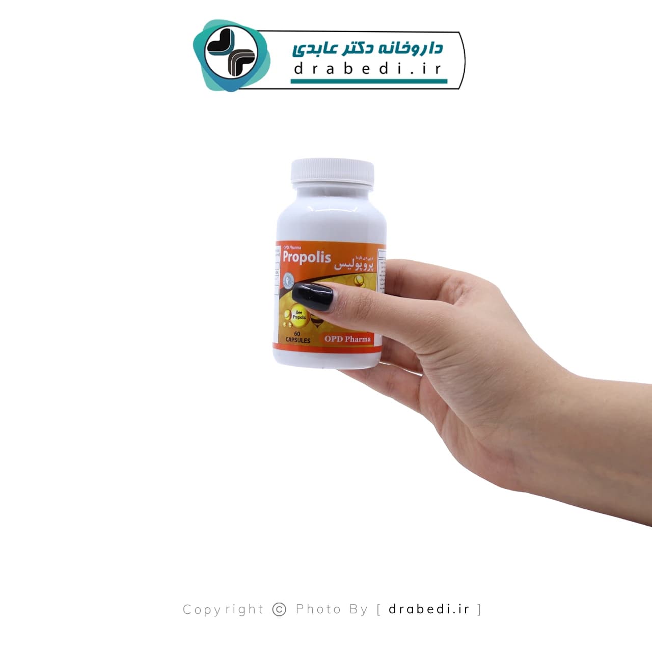 کپسول پروپولیس او پی دی فارما 60 عدد — تصویر ۳