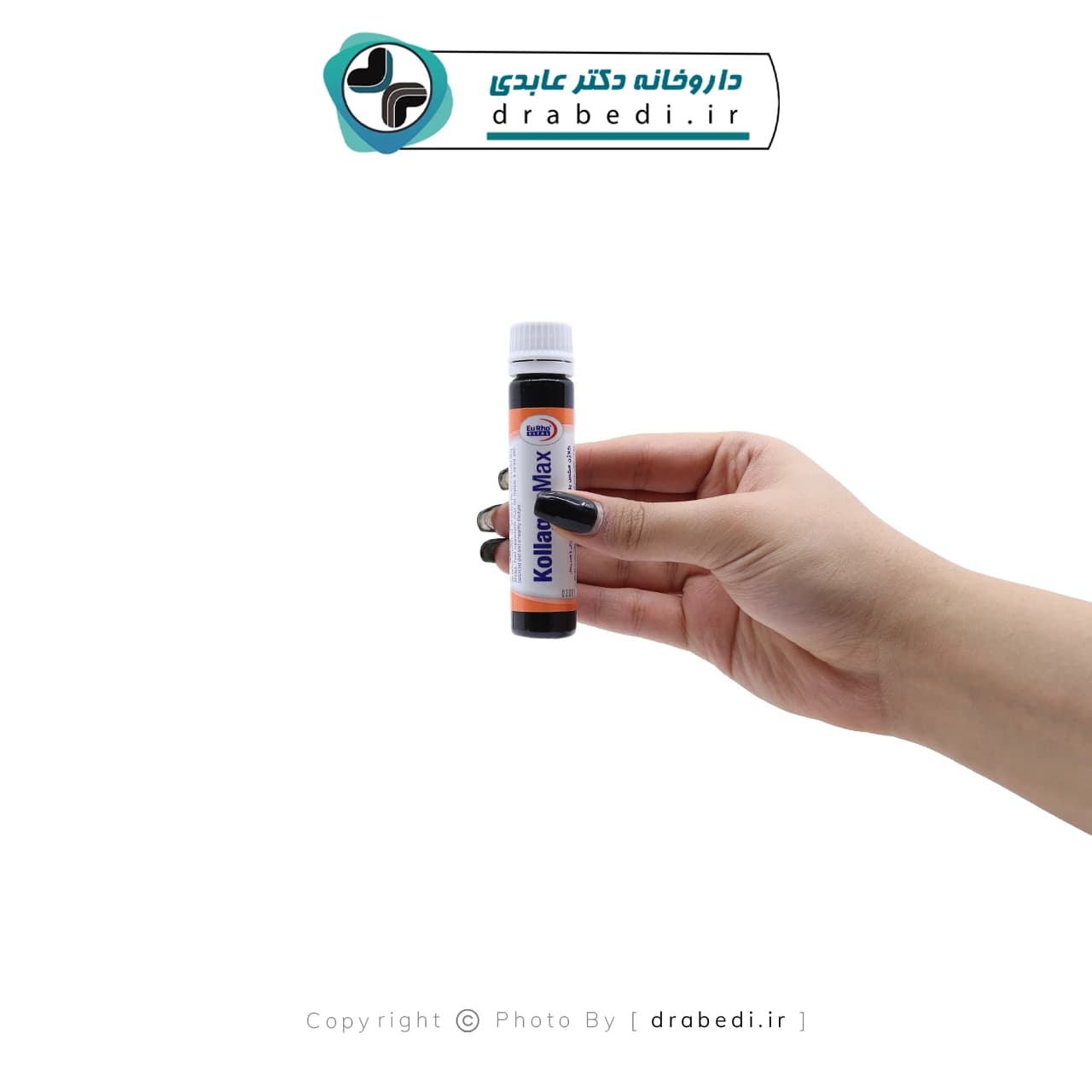 ويال خوراکي کلاژن مکس يوروويتال 6 ویال — تصویر ۹