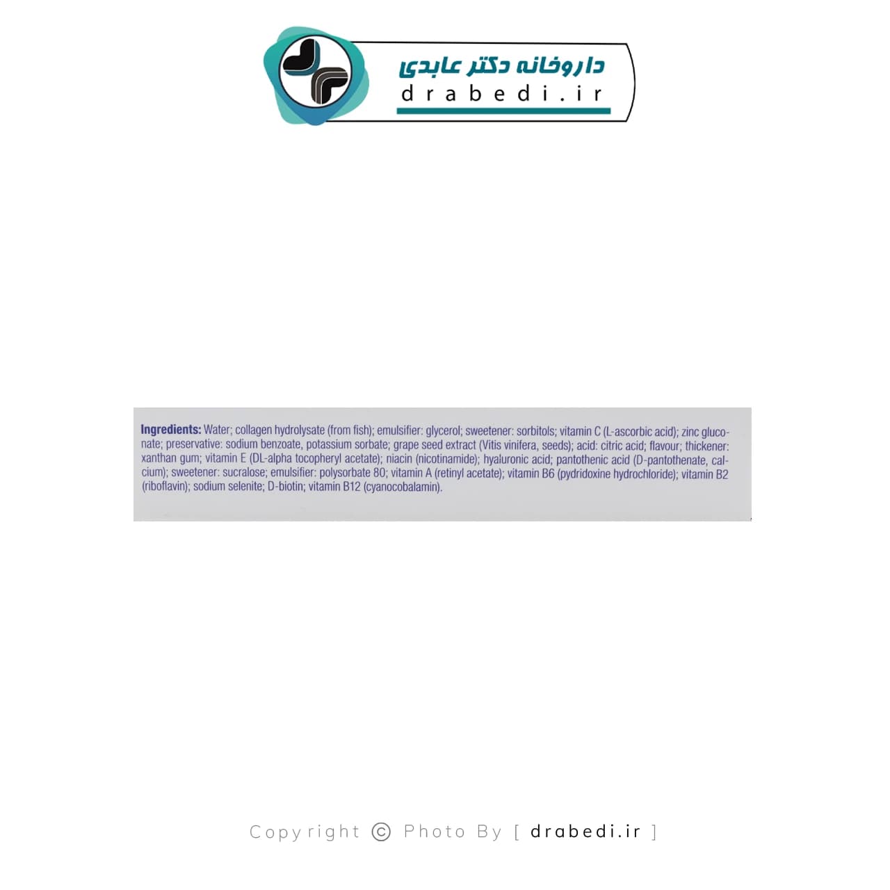 ويال خوراکي کلاژن مکس يوروويتال 6 ویال — تصویر ۵