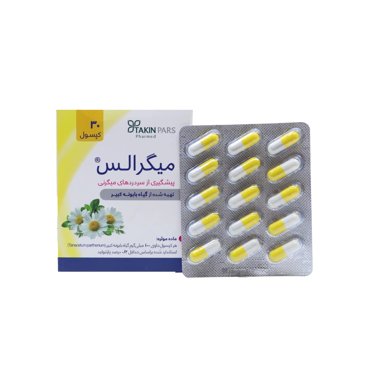 کپسول میگرالس تکین پارس فارمد 30 عدد