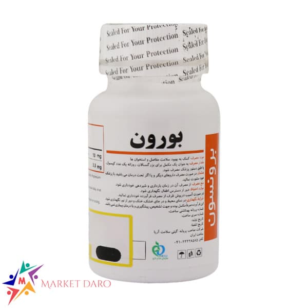 کپسول بورون برونسون 30 عدد — تصویر ۱۰