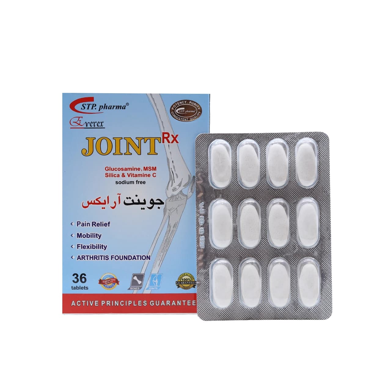 قرص جوینت آر ایکس انرکس 36 عددی — تصویر ۷
