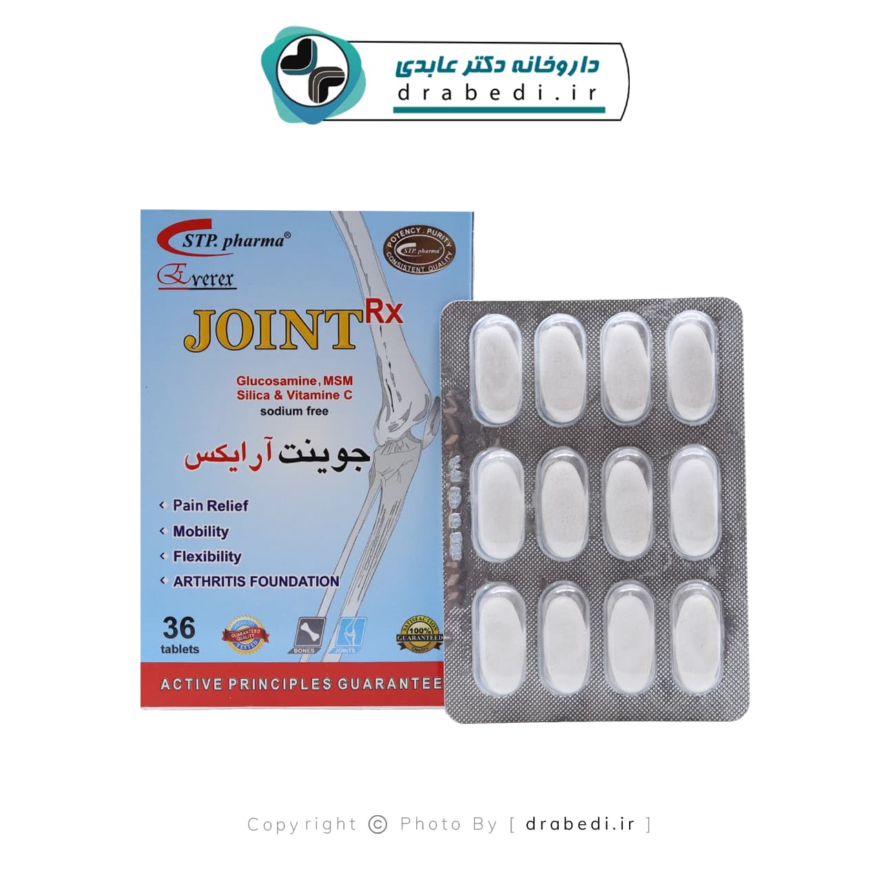 قرص جوینت آر ایکس انرکس 36 عددی — تصویر ۱۰