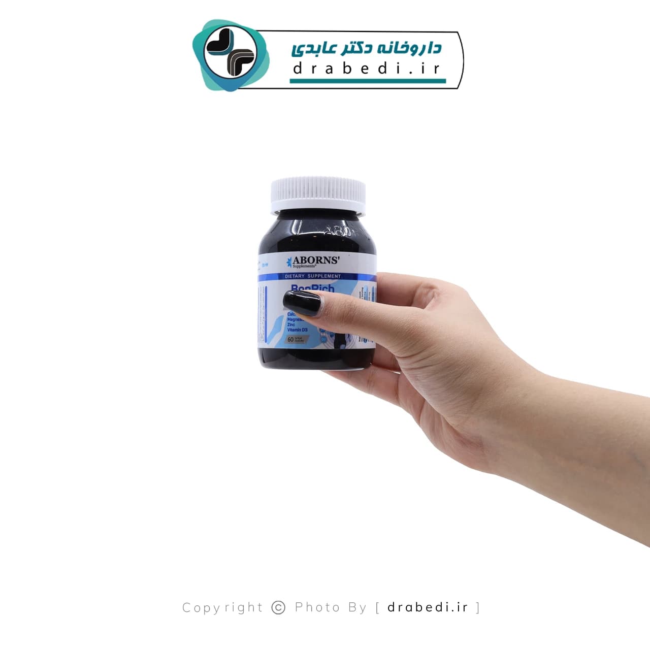 سافت ژل بونریچ ابورنز 60 عدد — تصویر ۱۰