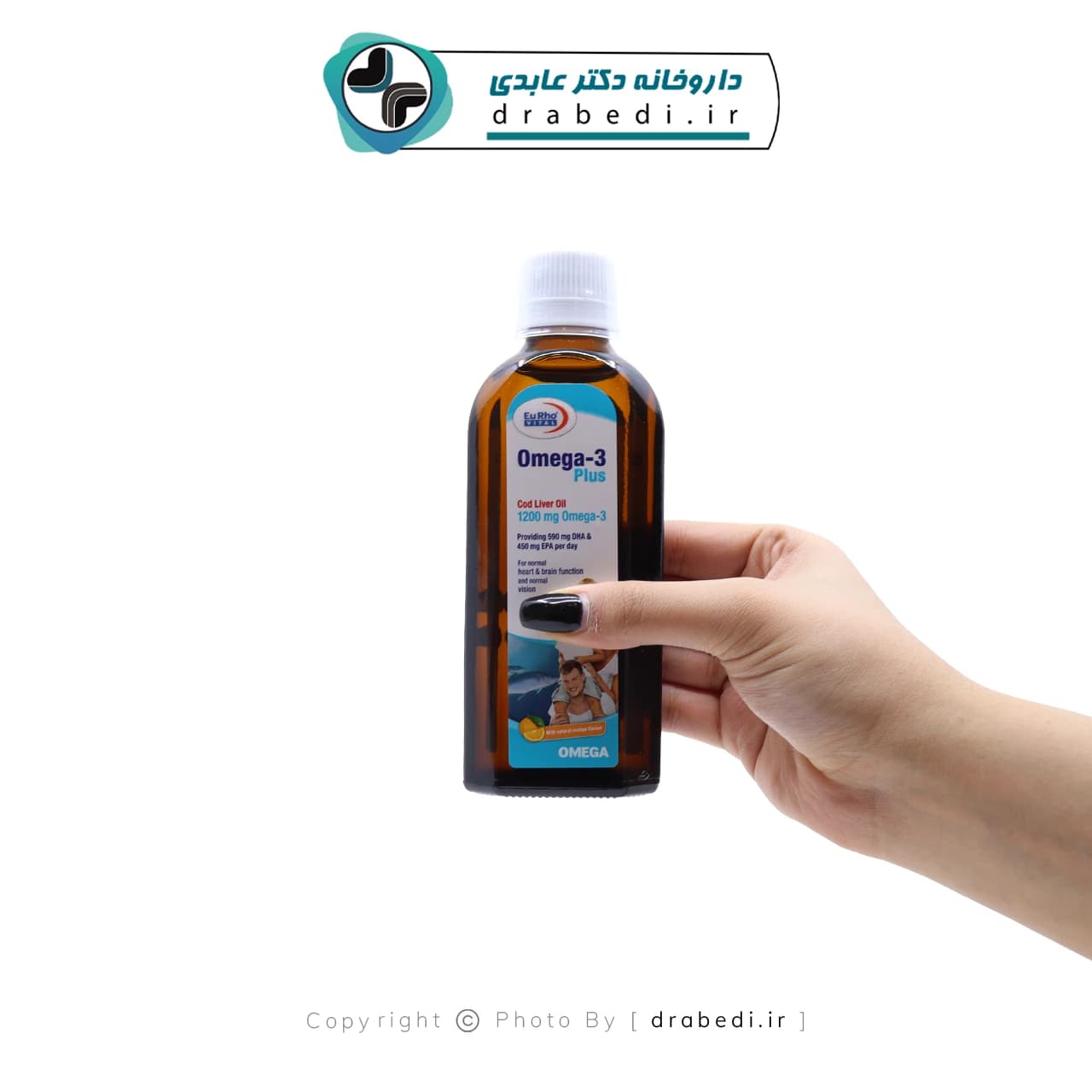 شربت امگا 3 پلاس یوروویتال 200 میلی لیتر — تصویر ۳
