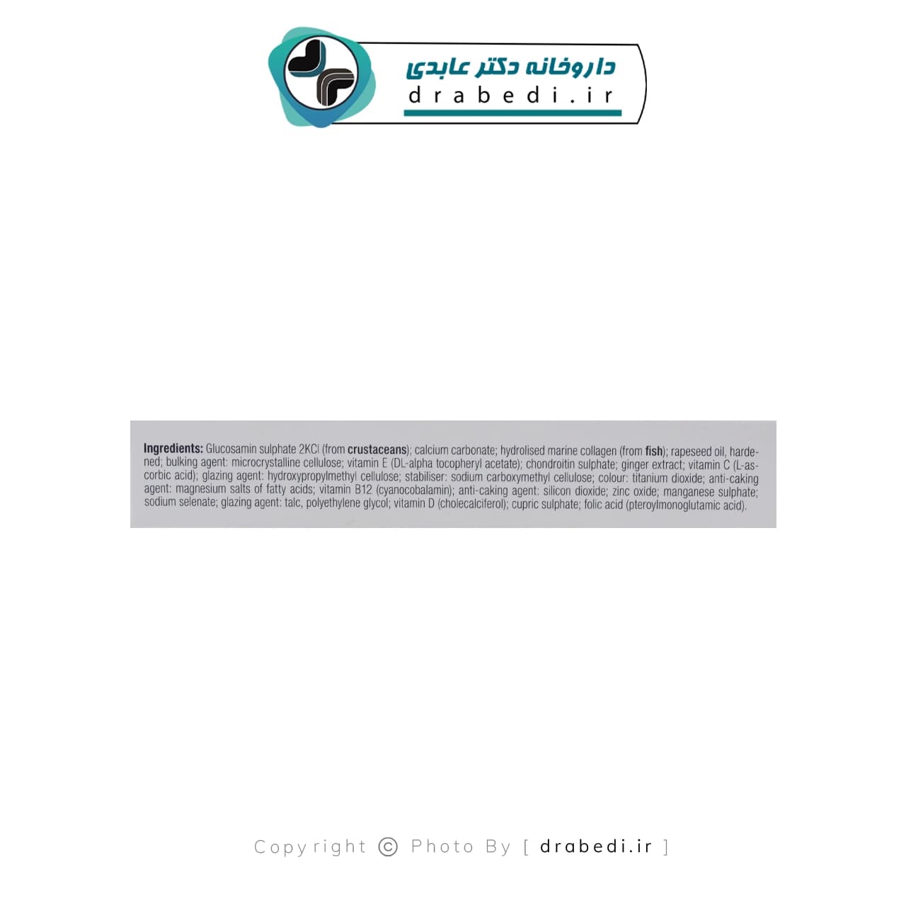 قرص فلکساویت آپوویتال 30 عددی — تصویر ۱۱