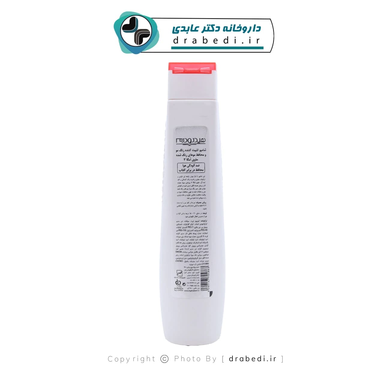 شامپو تثبیت کننده رنگ مو هیدرودرم 250 میلی لیتر — تصویر ۴