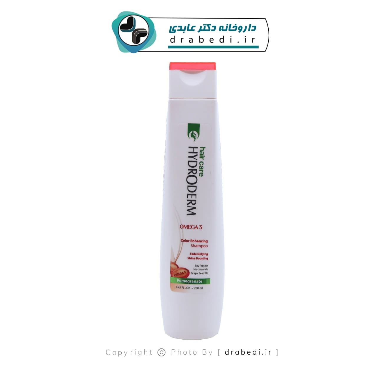 شامپو تثبیت کننده رنگ مو هیدرودرم 250 میلی لیتر — تصویر ۵