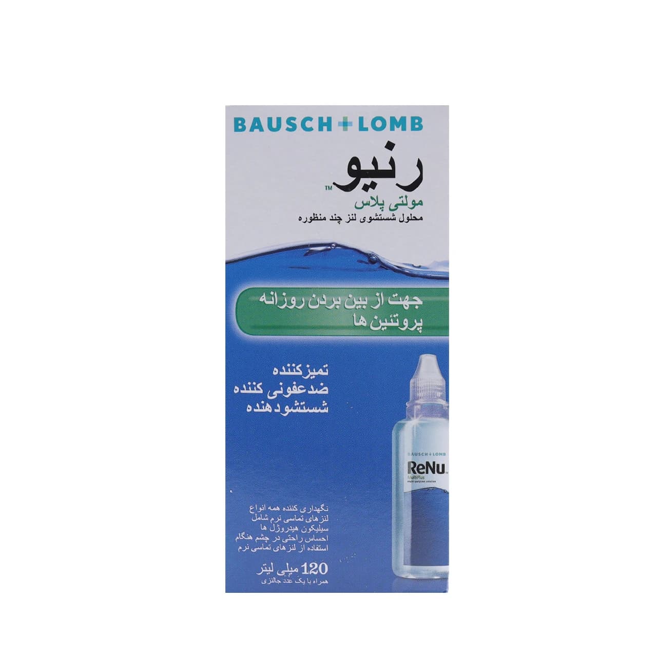 محلول شستشوی لنز رنیو بوش اند لومب مناسب لنزهای طبی و رنگی