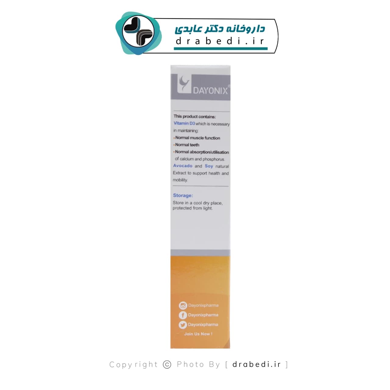 کپسول آرتیپس دایونیکس فارما 30 عدد — تصویر ۵