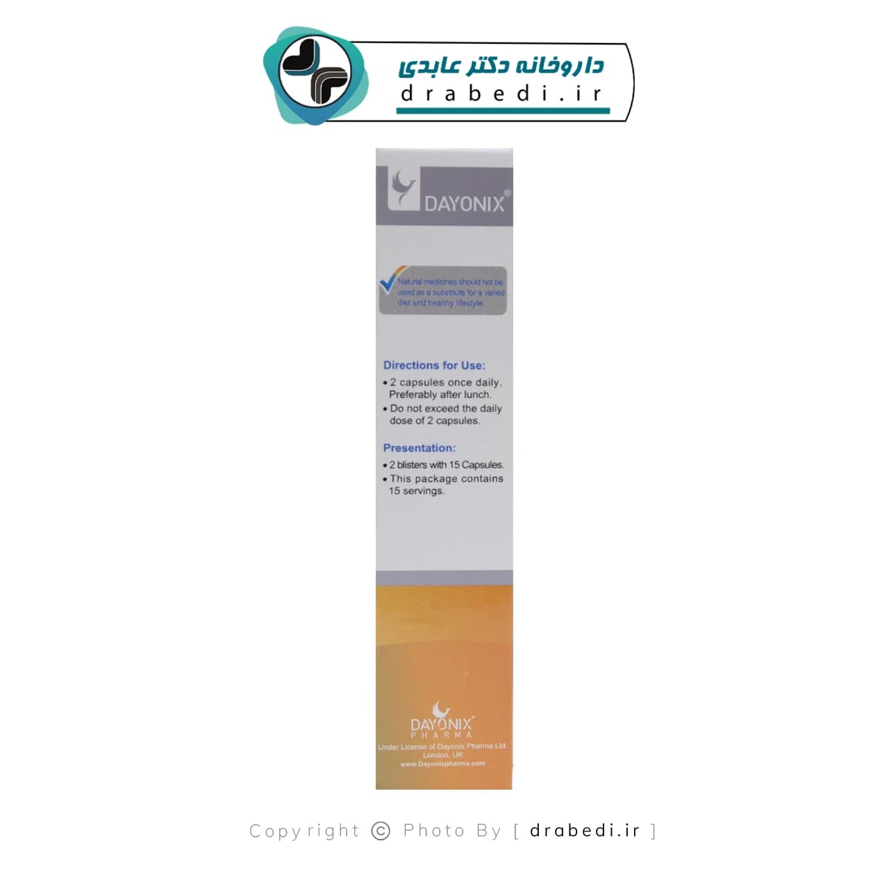 کپسول آرتیپس دایونیکس فارما 30 عدد — تصویر ۶