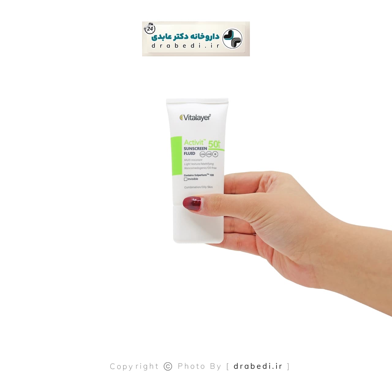 فلوئید ضد آفتاب بی رنگ SPF 50 پوست چرب اکتی ویت ویتالیر 50 میلی لیتر — تصویر ۸