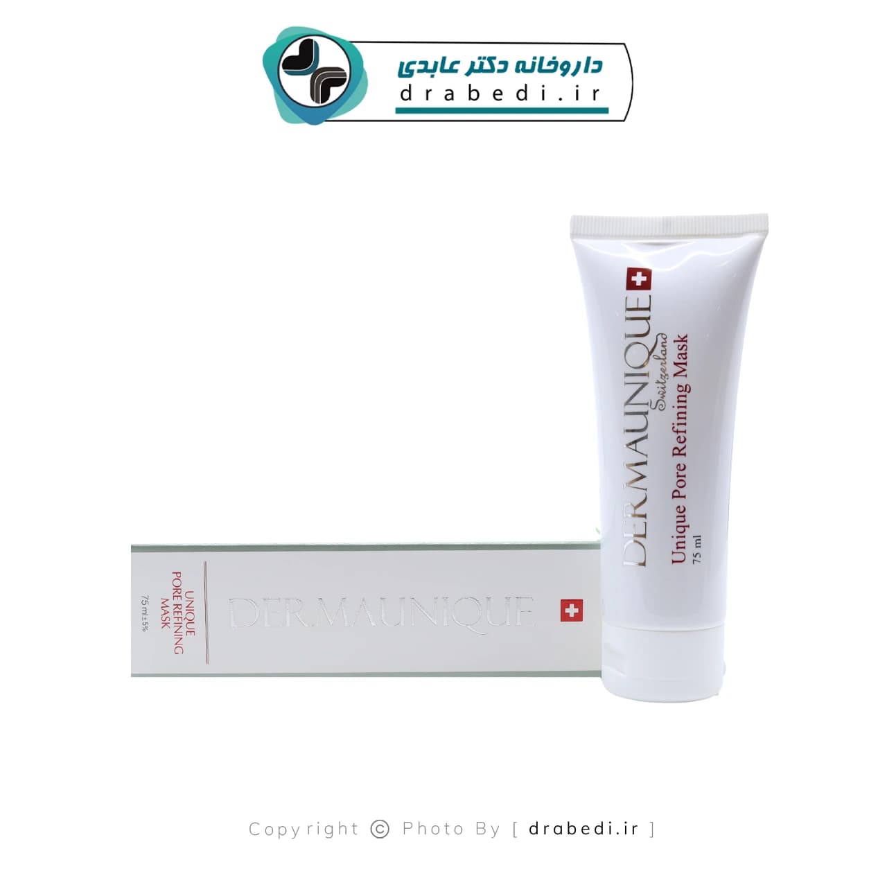 ماسک پاک کننده و جمع کننده منافذ پوست درمایونیک 75 میلی لیتر — تصویر ۵