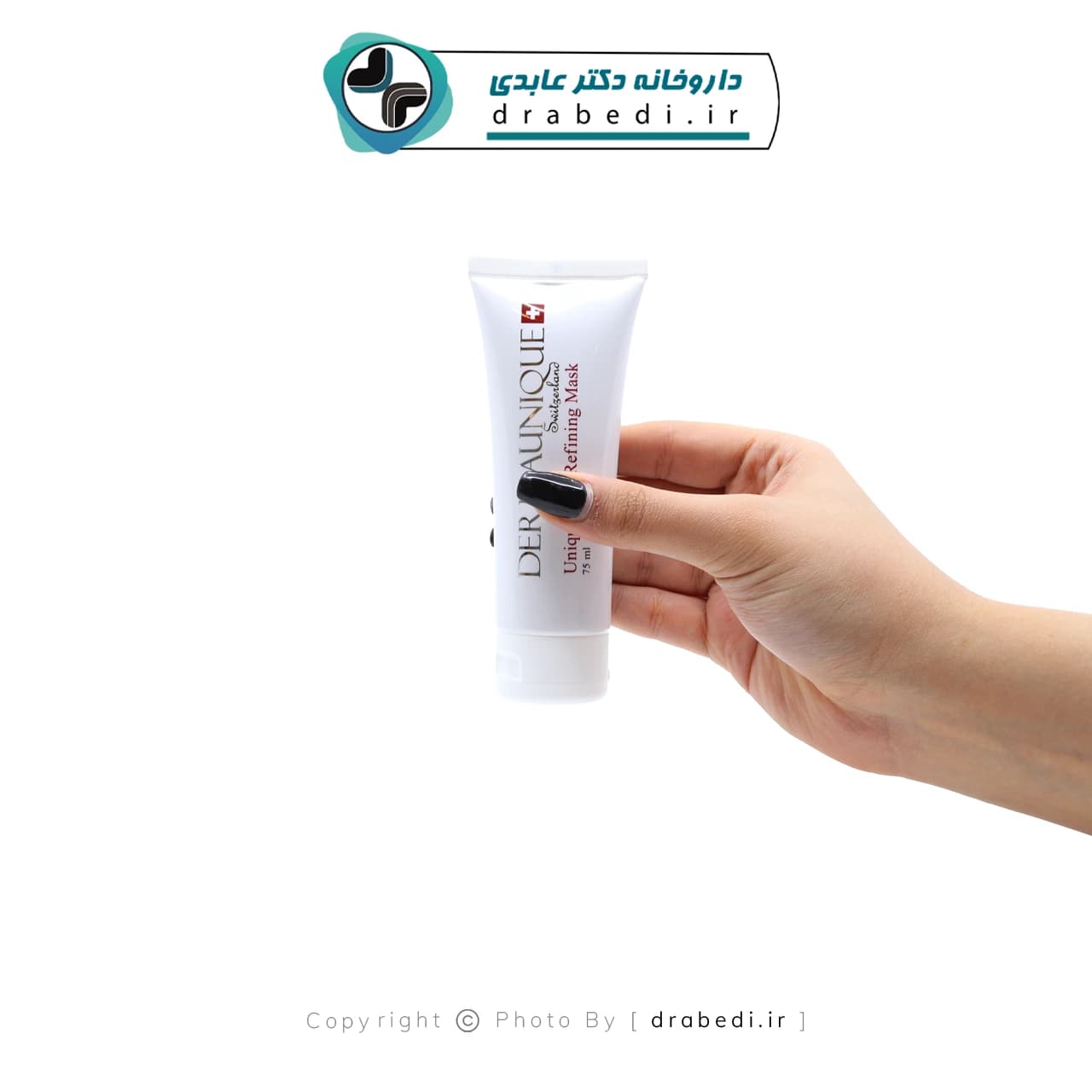 ماسک پاک کننده و جمع کننده منافذ پوست درمایونیک 75 میلی لیتر — تصویر ۳
