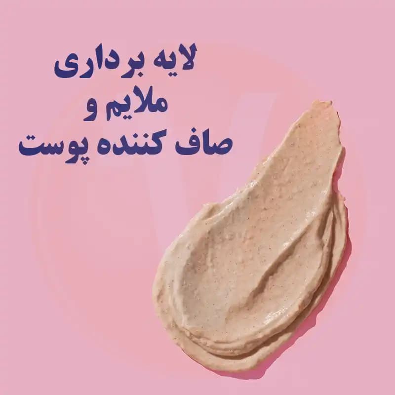 اسکراب رز سینت ایوز Gentle Smoothing وزن 170 گرم — تصویر ۱۱