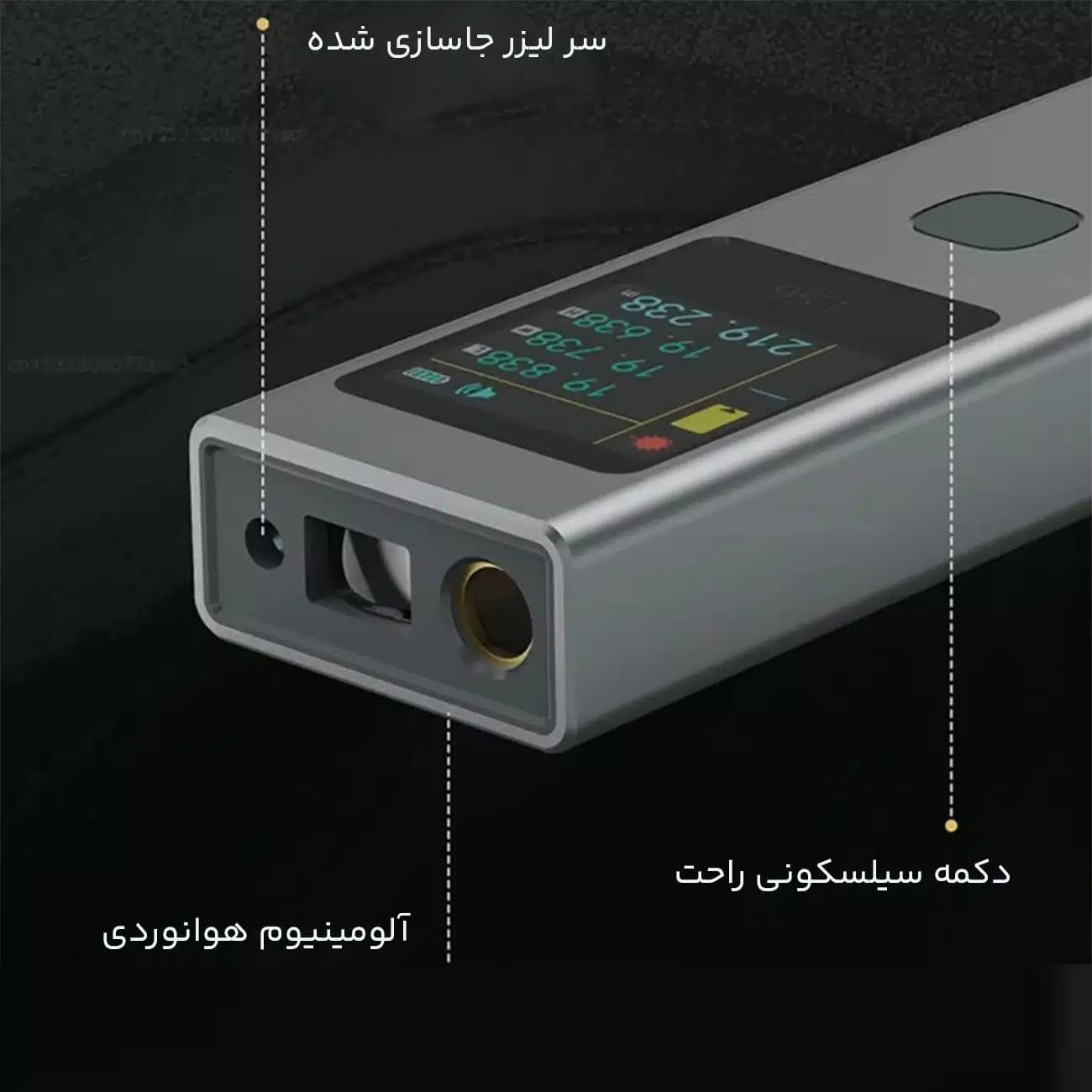 متر لیزری دوکا DUKA شارژی مدل LS6 — تصویر ۷