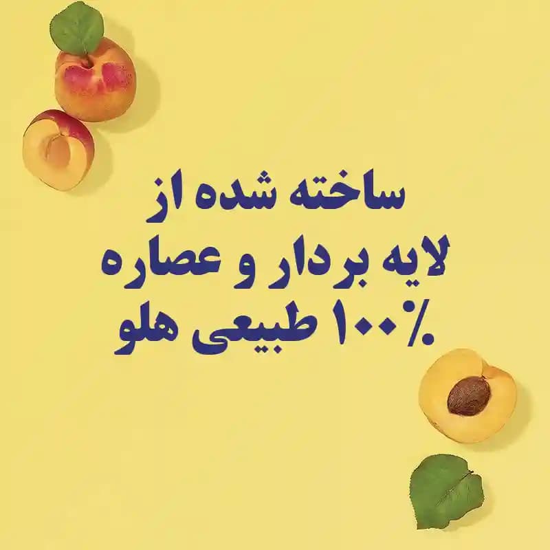 اسکراب زردآلو Acne Control سینت ایوز وزن 170 گرم — تصویر ۷