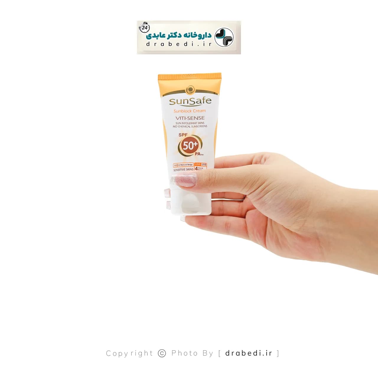 کرم ضد آفتاب SPF 50 فاقد جاذب های شیمیایی بژ طبیعی سان سیف 50 میلی لیتر — تصویر ۹