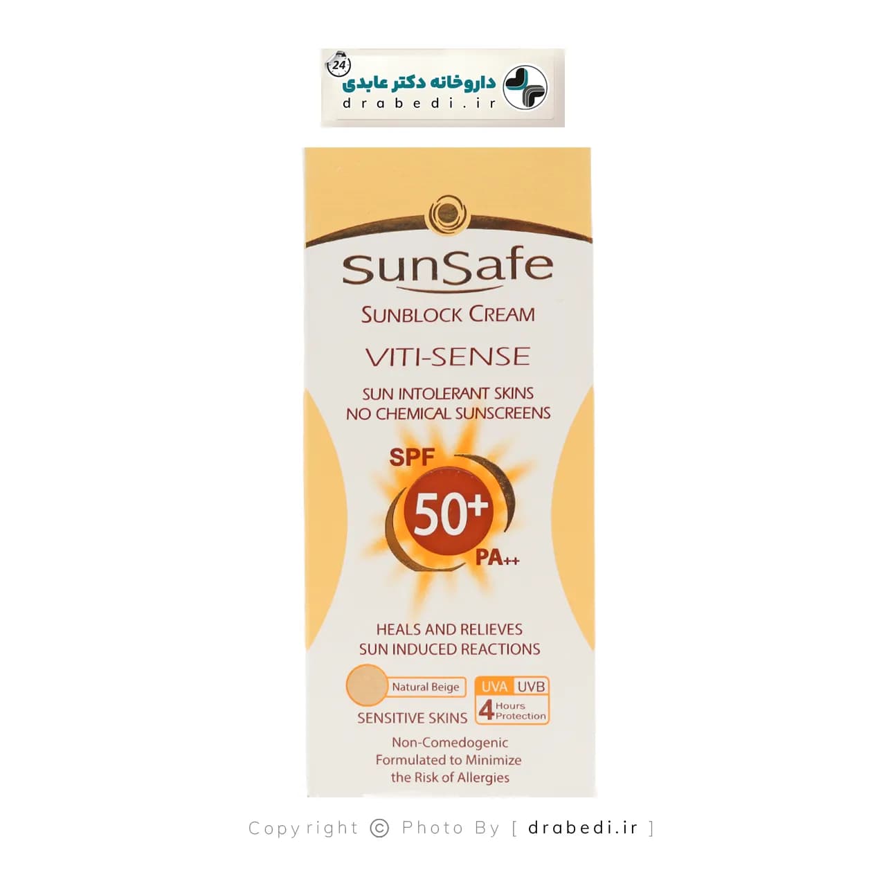 کرم ضد آفتاب SPF 50 فاقد جاذب های شیمیایی بژ طبیعی سان سیف 50 میلی لیتر — تصویر ۵