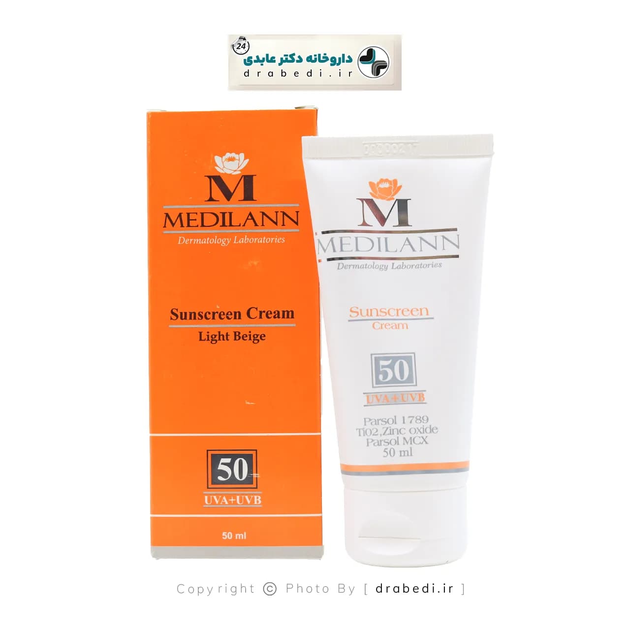 کرم ضد آفتاب بژ روشن SPF 50 مدیلن — تصویر ۶