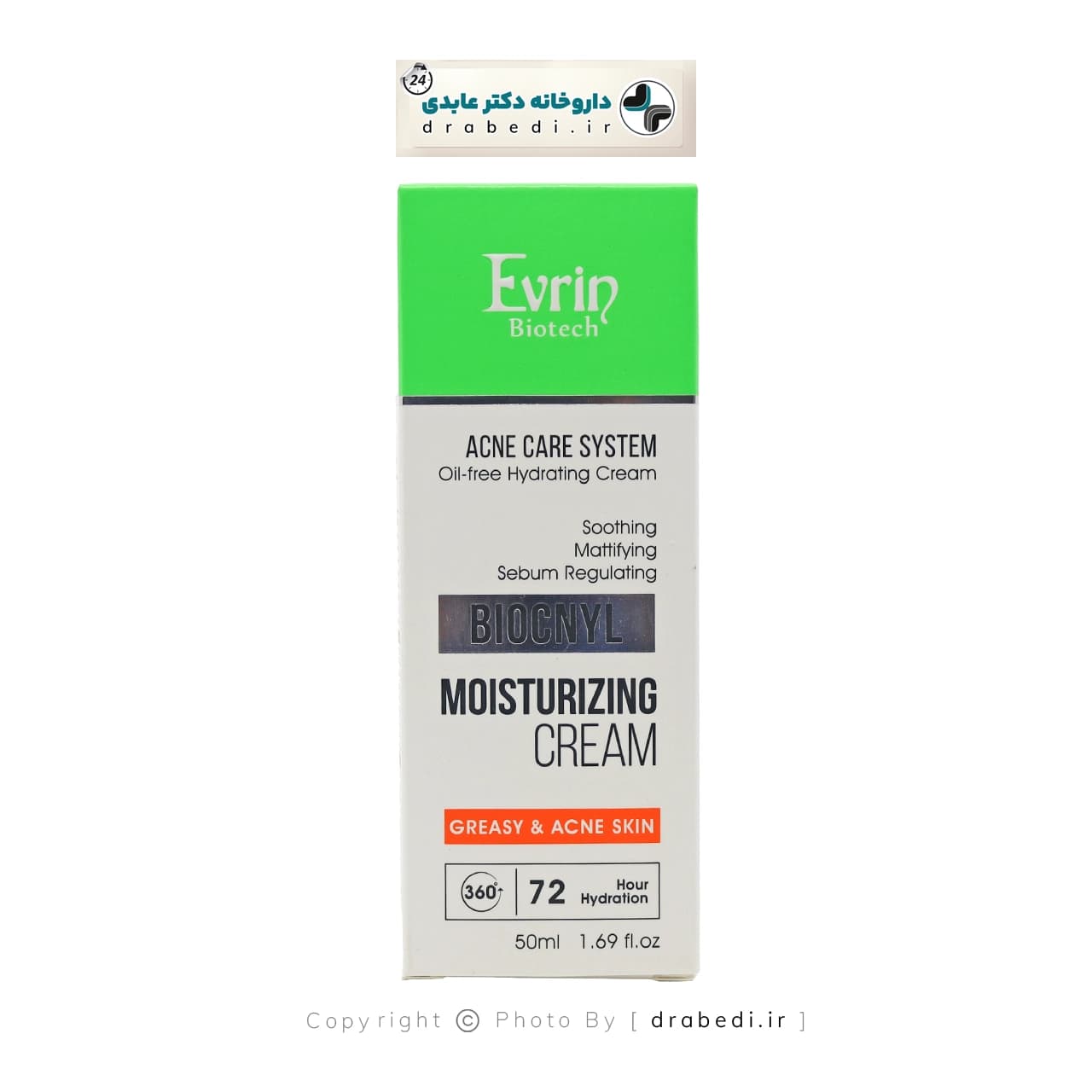 کرم مرطوب کننده مناسب پوست چرب و دارای آکنه اورین بیوتک 50 میلی لیتر — تصویر ۱۱