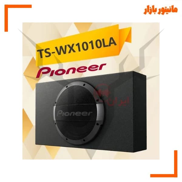ساب باکس اکتیو 10 اینچ پایونیر TS-WX1010LA — تصویر ۵