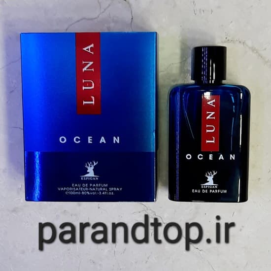 ادکلن پاپیلو (اسپیگان) لونا اوشن PAPILO LUNA OCEAN (حجم 100میل)اورجینال