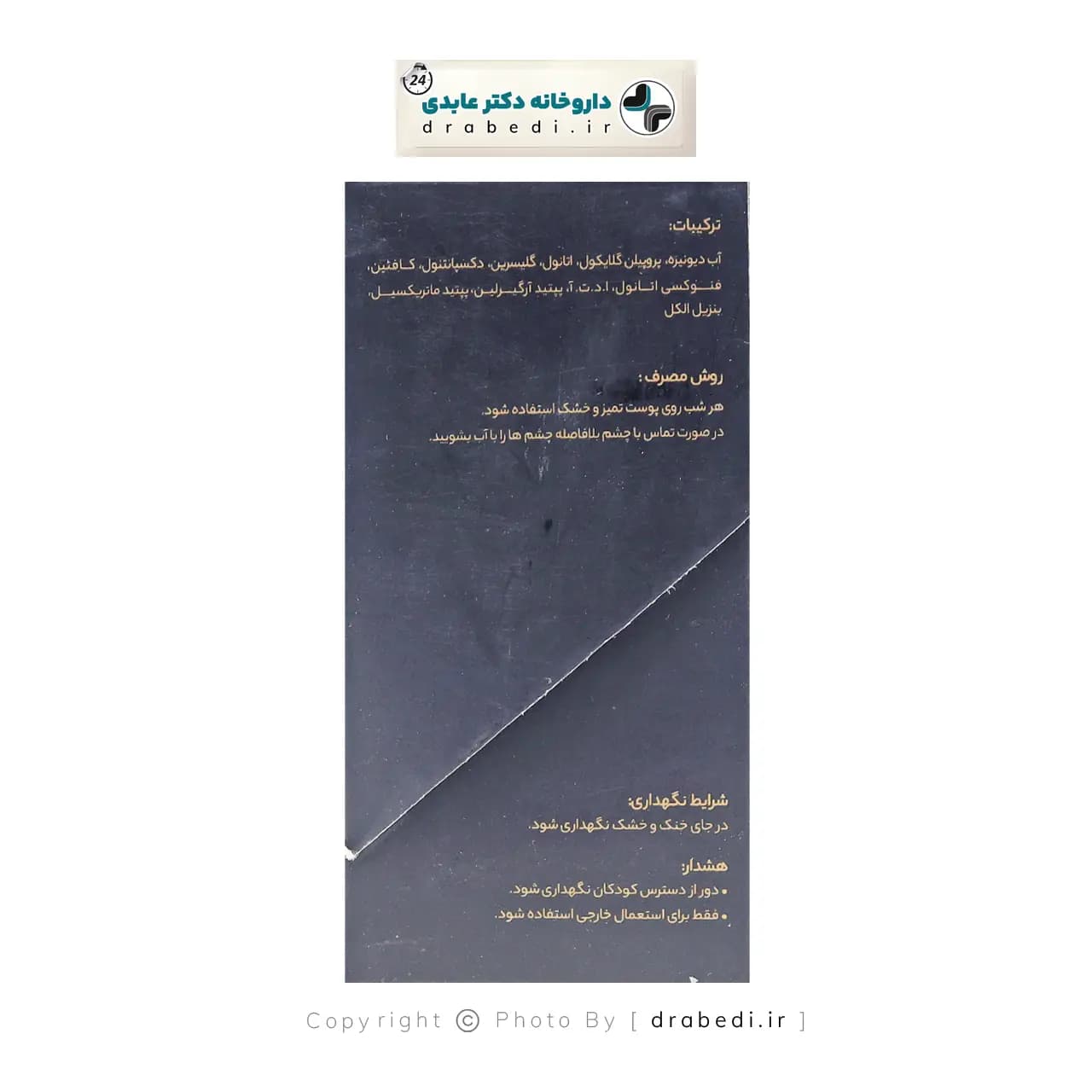 سرم ضد چروک آرژیرلین ماتریکسیل فلورویساژ 20 میلی لیتر — تصویر ۹