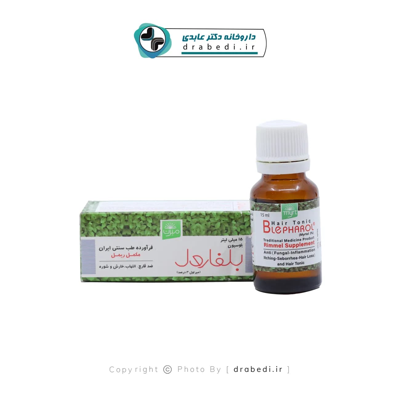 لوسیون تقویت مژه و ابرو بلفارول 15 میلی لیتر — تصویر ۱۲