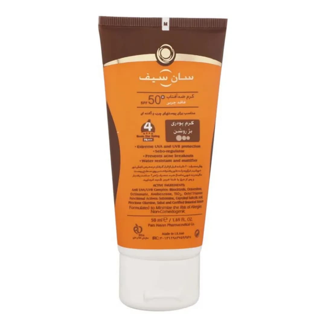 کرم ضد آفتاب فاقد چربی سان سیف SUNSAFE مدل ACNEIC با SPF50 رنگ دار — تصویر ۹
