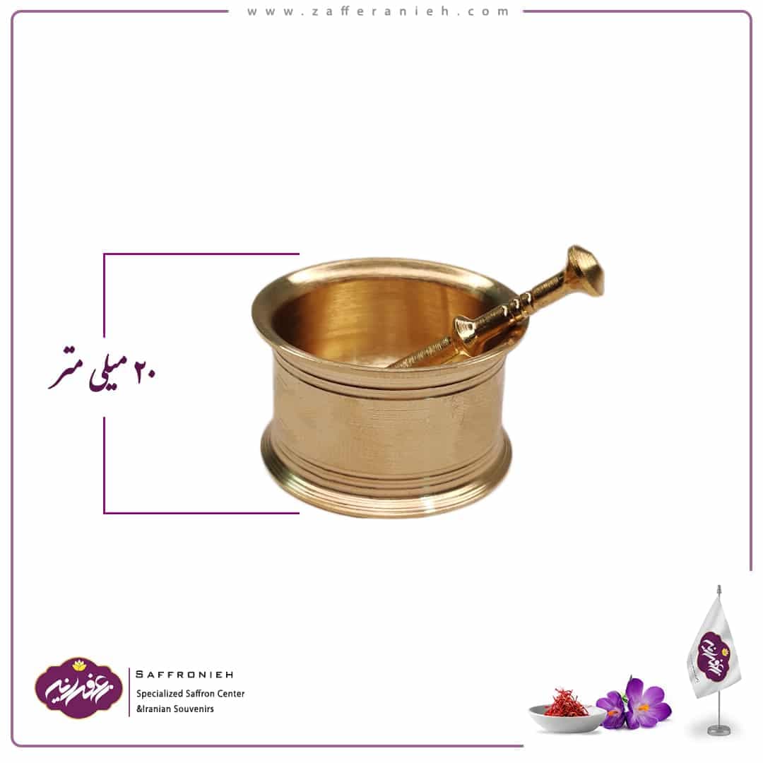 هاون کادویی مدل S35