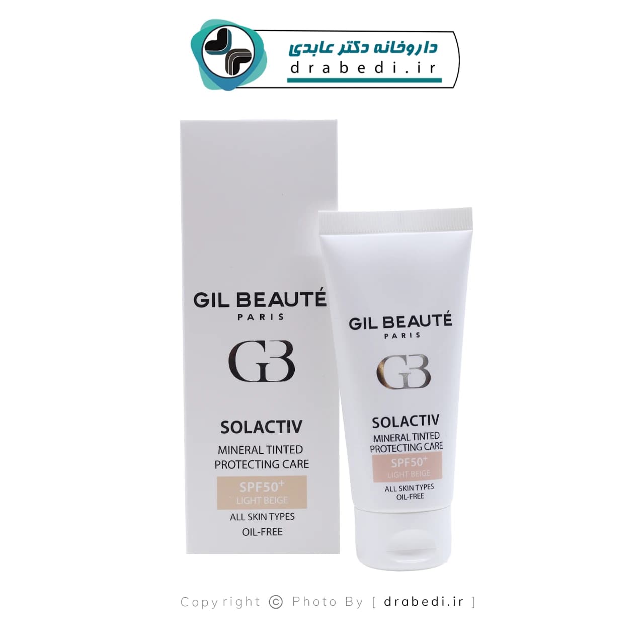 کرم ضد آفتاب رنگی مینرال سل اکتیو SPF 50 ژیل بوته 40 میلی لیتر — تصویر ۱۲