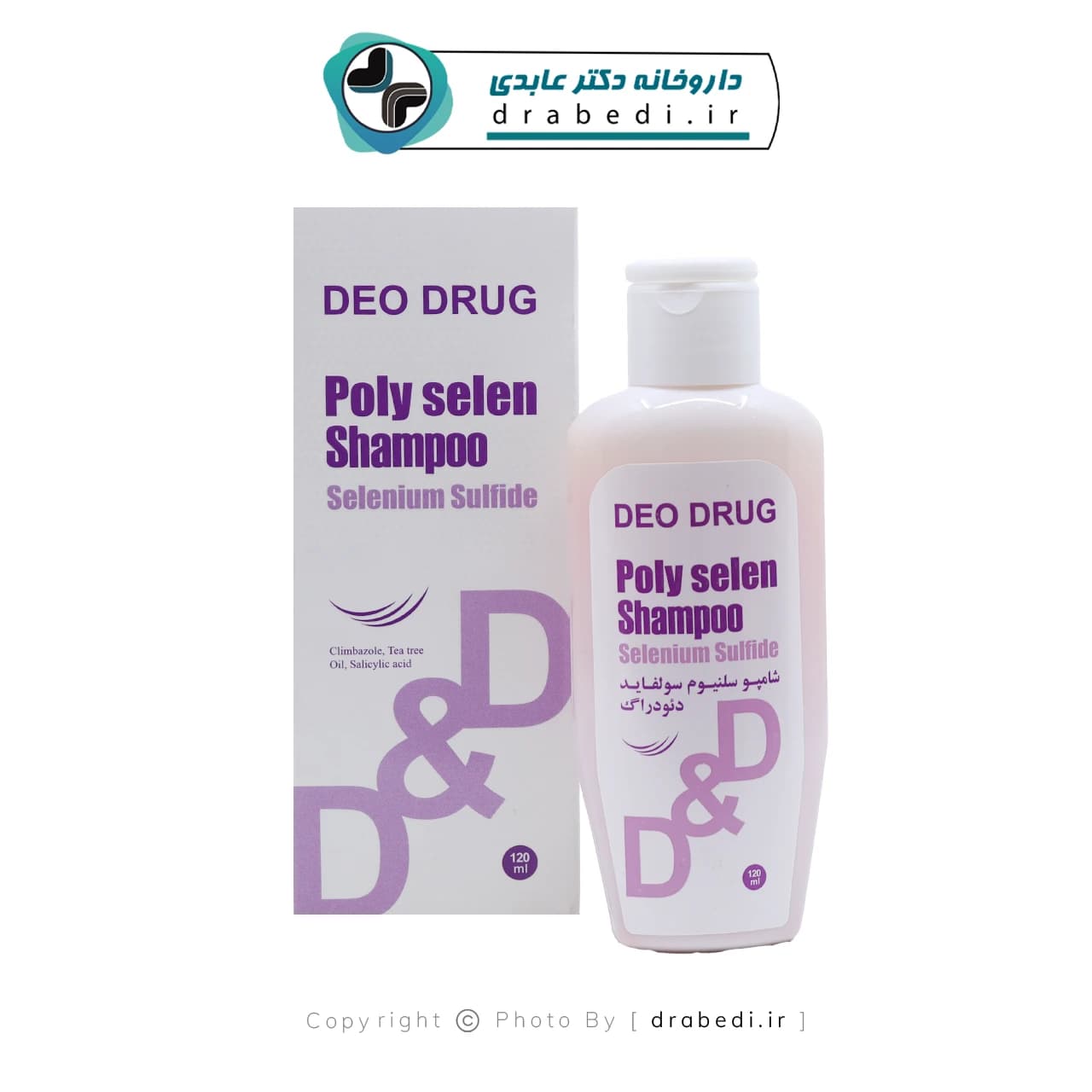 شامپو ضد شوره حاوی سلنیوم سولفاید 1% دئودراگ 120 میلی لیتر — تصویر ۶