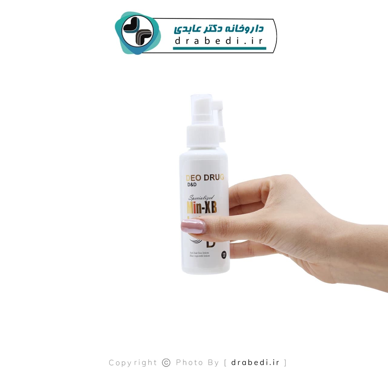 لوسیون تقویت کننده مو MIN XB دئودراگ 100 میلی لیتر — تصویر ۳