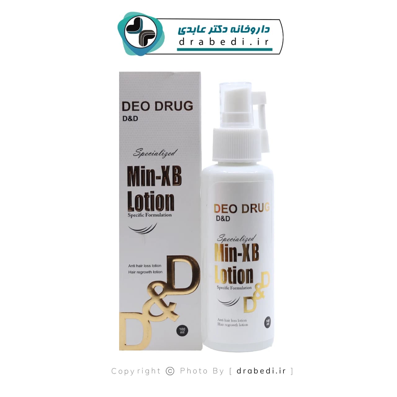 لوسیون تقویت کننده مو MIN XB دئودراگ 100 میلی لیتر — تصویر ۶