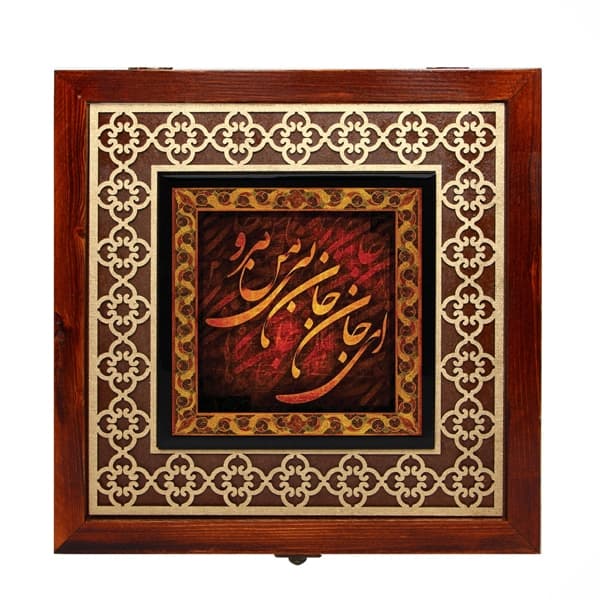 جعبه هدیه صحرا چوب روسی (28*28)