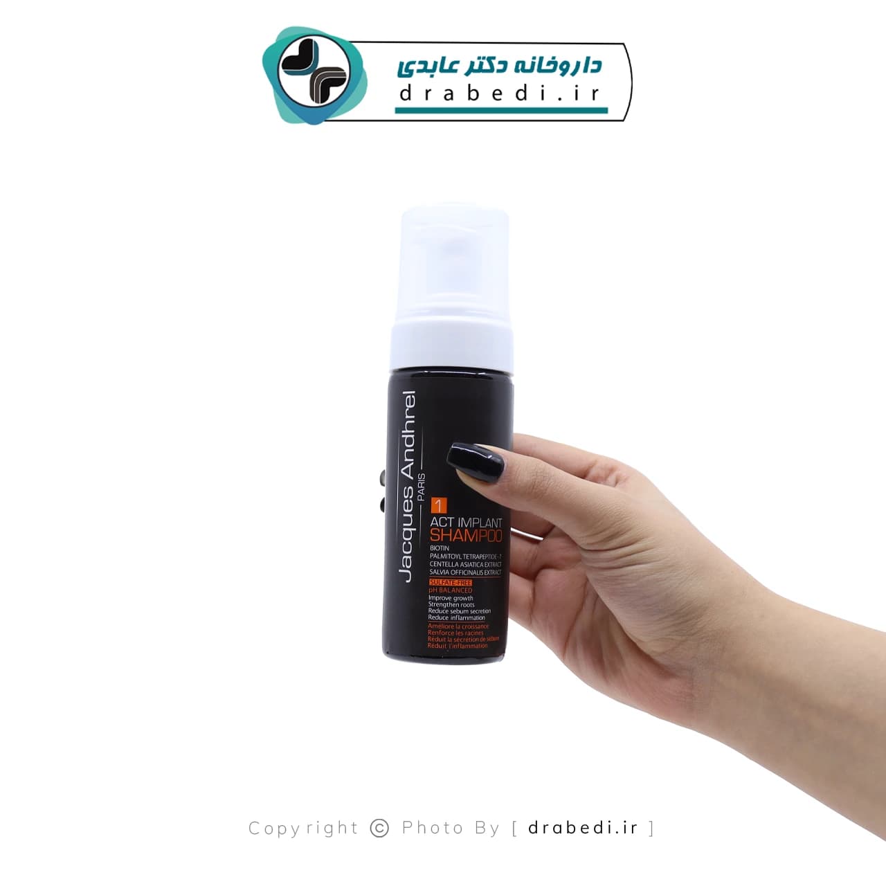 شامپو مناسب موهای کاشته شده ژاک آندرل پاریس 150 میلی لیتر — تصویر ۹