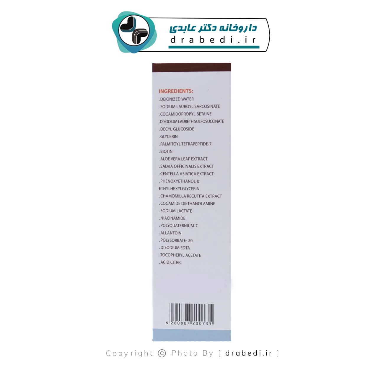 شامپو مناسب موهای کاشته شده ژاک آندرل پاریس 150 میلی لیتر — تصویر ۱۱