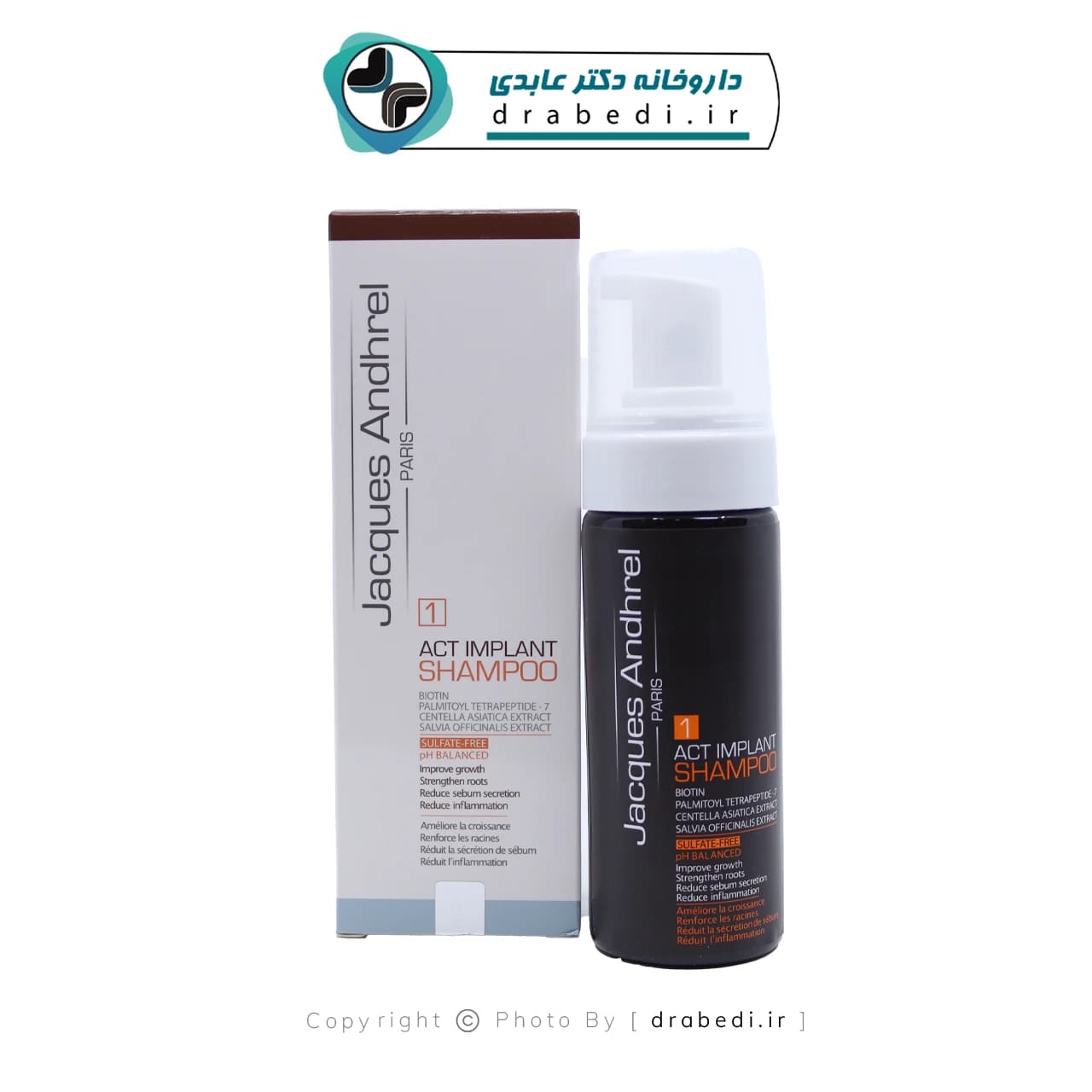 شامپو مناسب موهای کاشته شده ژاک آندرل پاریس 150 میلی لیتر — تصویر ۱۲