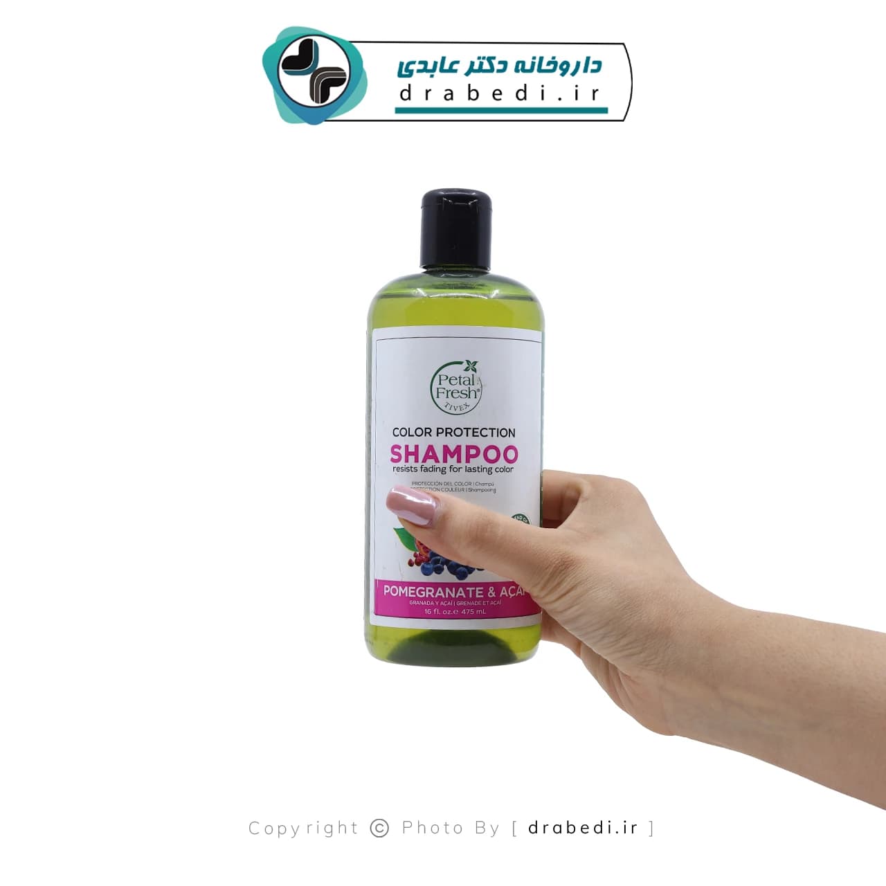 شامپو تقویت کننده موهای رنگ شده پتال فرش 475 میلی لیتر — تصویر ۸