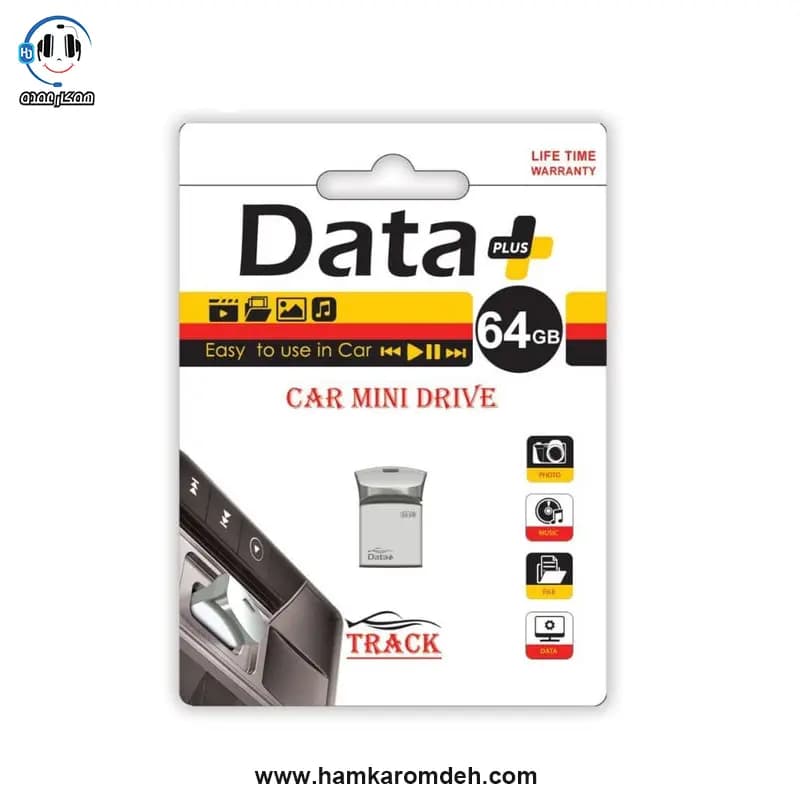 فلش DATA PLUS TRACK ایکس انرژی 64 گیگابایت (X-ENERGY) — تصویر ۳