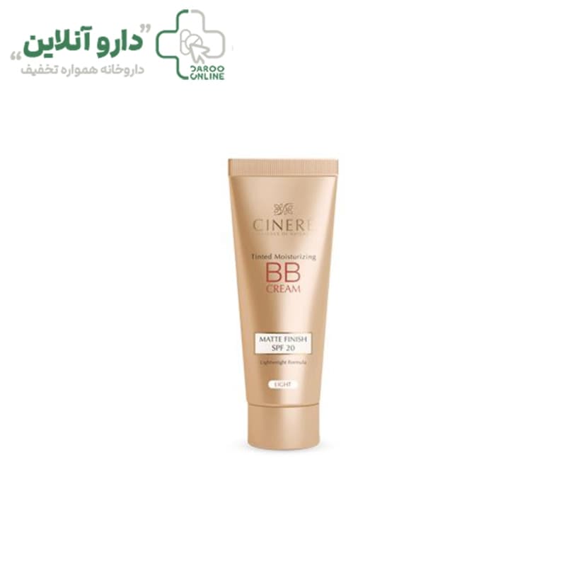 بی بی کرم SPF 20 سینره مناسب انواع پوست 50 میلی لیتر — تصویر ۸