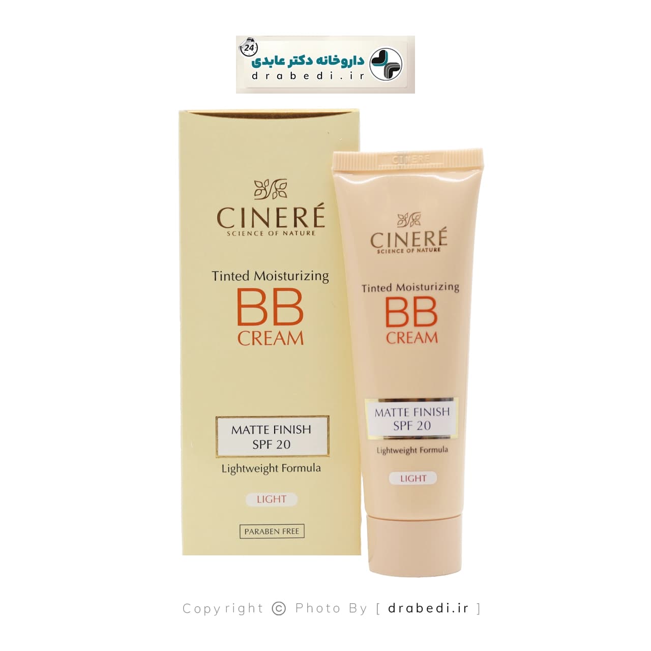 بی بی کرم SPF 20 سینره مناسب انواع پوست 50 میلی لیتر — تصویر ۶