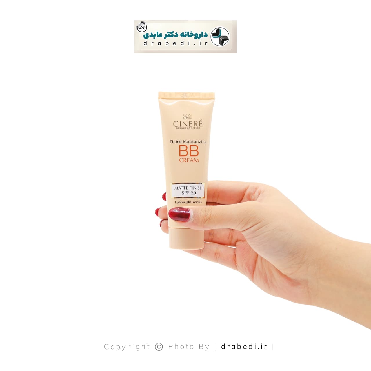 بی بی کرم SPF 20 سینره مناسب انواع پوست 50 میلی لیتر — تصویر ۳